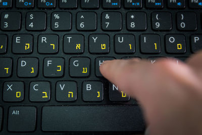 Close-up of computer keyboard