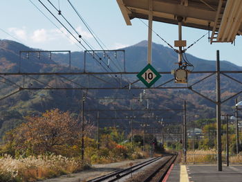 Railroad tracks against sky