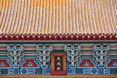 Low angle view of ornate roof against building