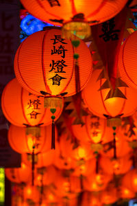 Illuminated lanterns hanging