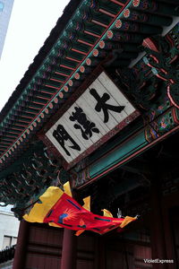 Low angle view of text on building roof