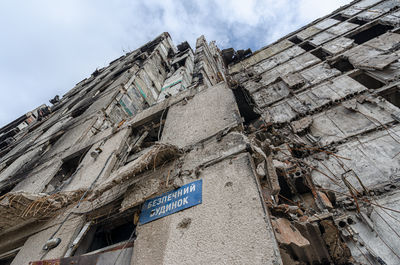 Low angle view of old building against sky