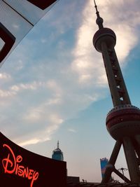 Low angle view of communications tower against sky