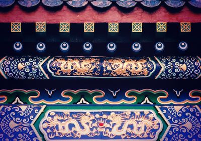 pattern