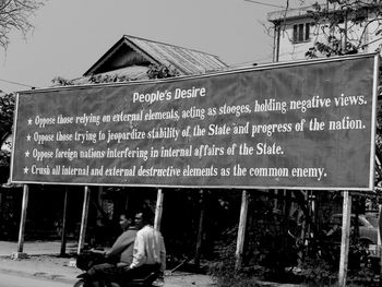 Rear view of information sign on building