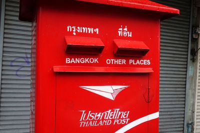 Close-up of red sign on wall