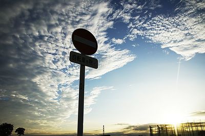 View of road against cloudy sky