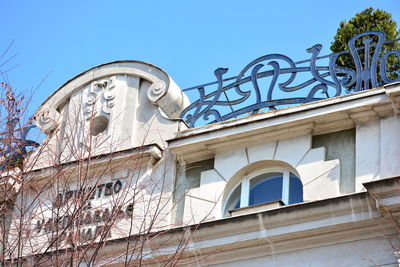 Low angle view of text on building against sky