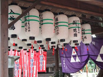 Low angle view of lanterns hanging in temple