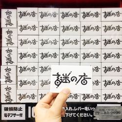 Close-up of hand with text