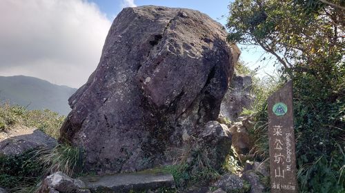 rock