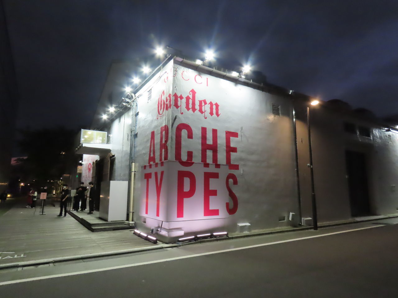 INFORMATION SIGN ON ILLUMINATED CITY STREET