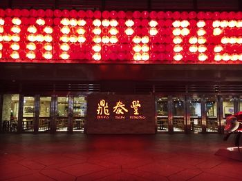 View of illuminated building