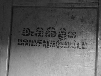 Full frame shot of wall