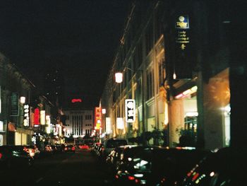 City street at night