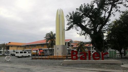 View of buildings against the sky