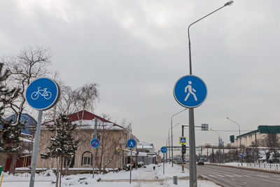 Road sign against sky