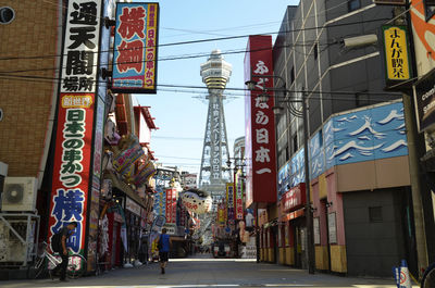 People walking on street amidst buildings in city