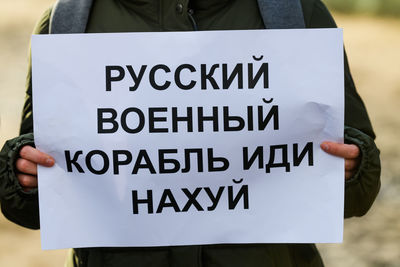 Midsection of woman holding banner