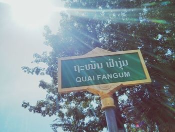 Low angle view of road sign against sky