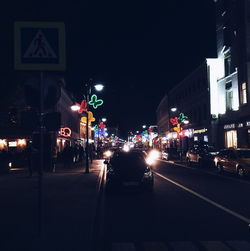 City street at night