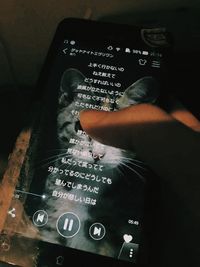 Close-up of hand holding text