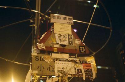 Low angle view of illuminated text at night