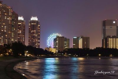 City skyline at night