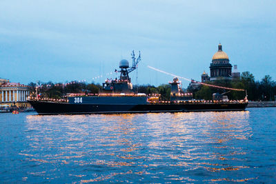 River with buildings in background