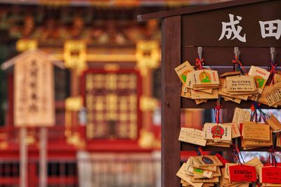 Close-up of text hanging at entrance of temple