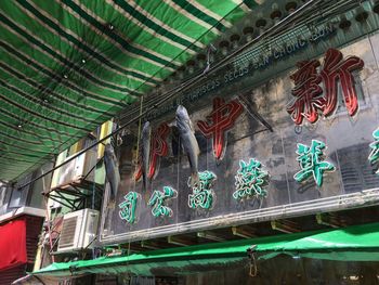 Low angle view of text on ceiling of building