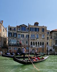 gondola