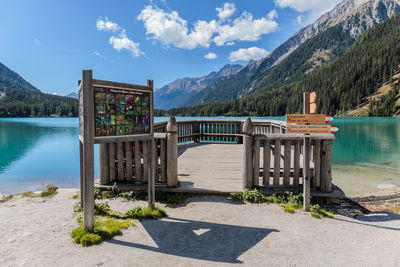 View of calm lake against cloudy sky