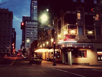 City street at night