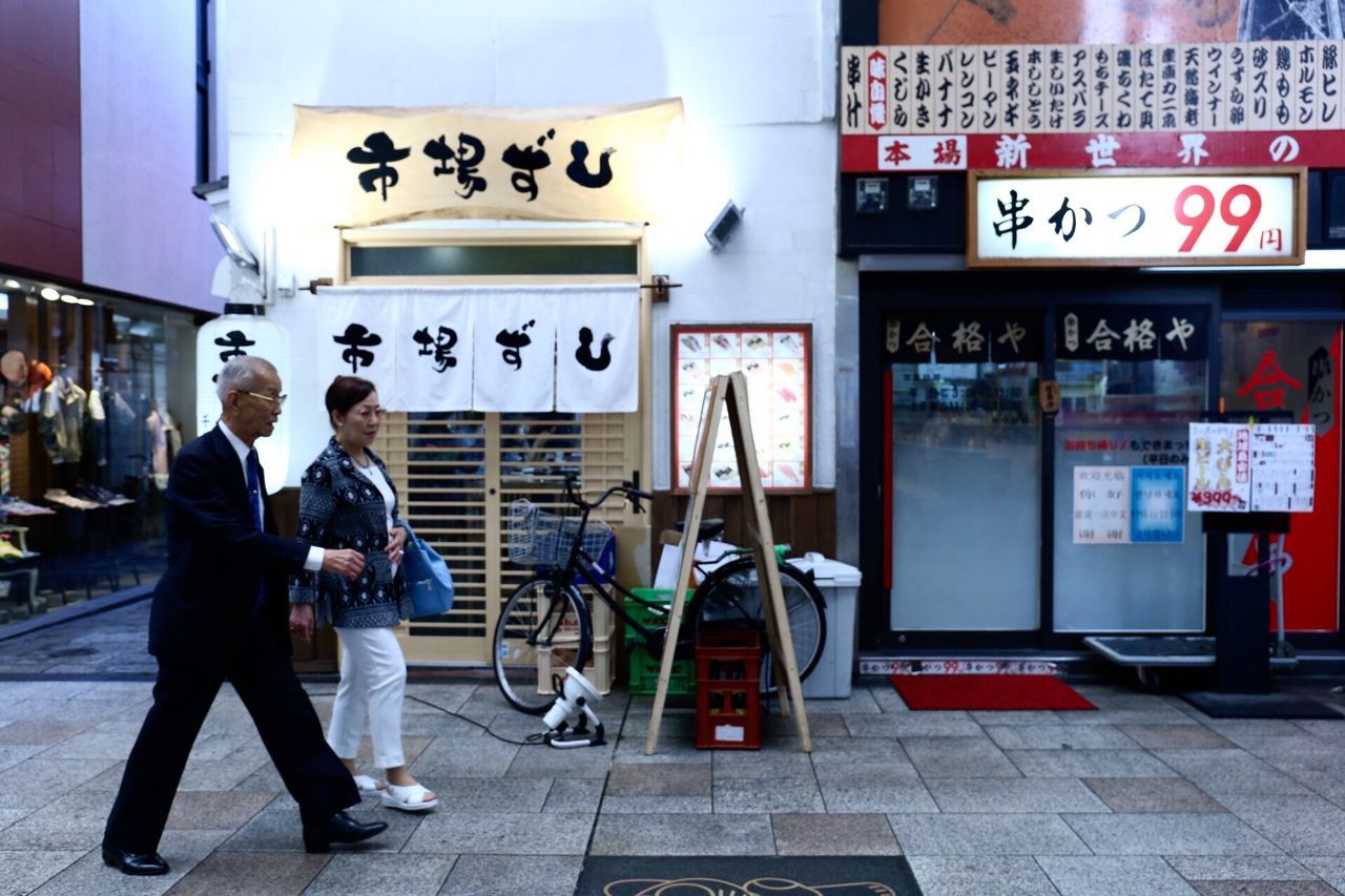 PEOPLE STANDING ON STORE