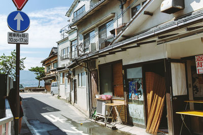 Miyajima island in hatsukaichi near hiroshima