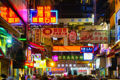 Illuminated city street at night