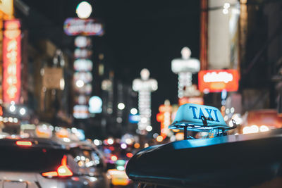 Defocused image of illuminated city at night