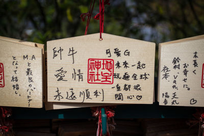 Text on red signboard