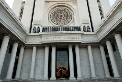 Low angle view of building