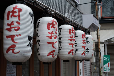 Close-up of lanterns hanging on wall