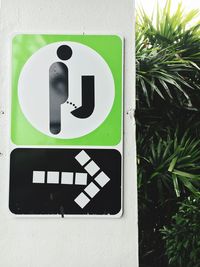 Restroom sign by plants