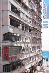 Modern buildings in city