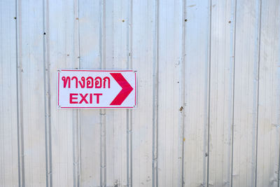 Close-up of sign on wooden wall