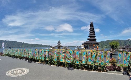 Panoramic view of city street against sky