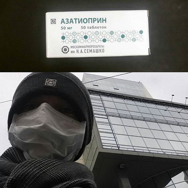 Азатиоприн