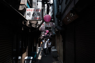 Lanterns hanging in city