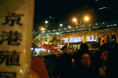 People on street at night