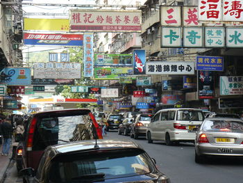 Cars on street in city