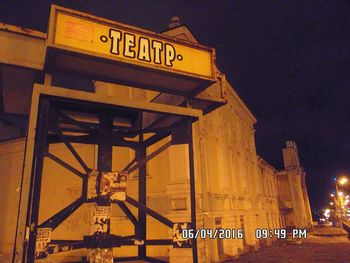 Low angle view of road sign